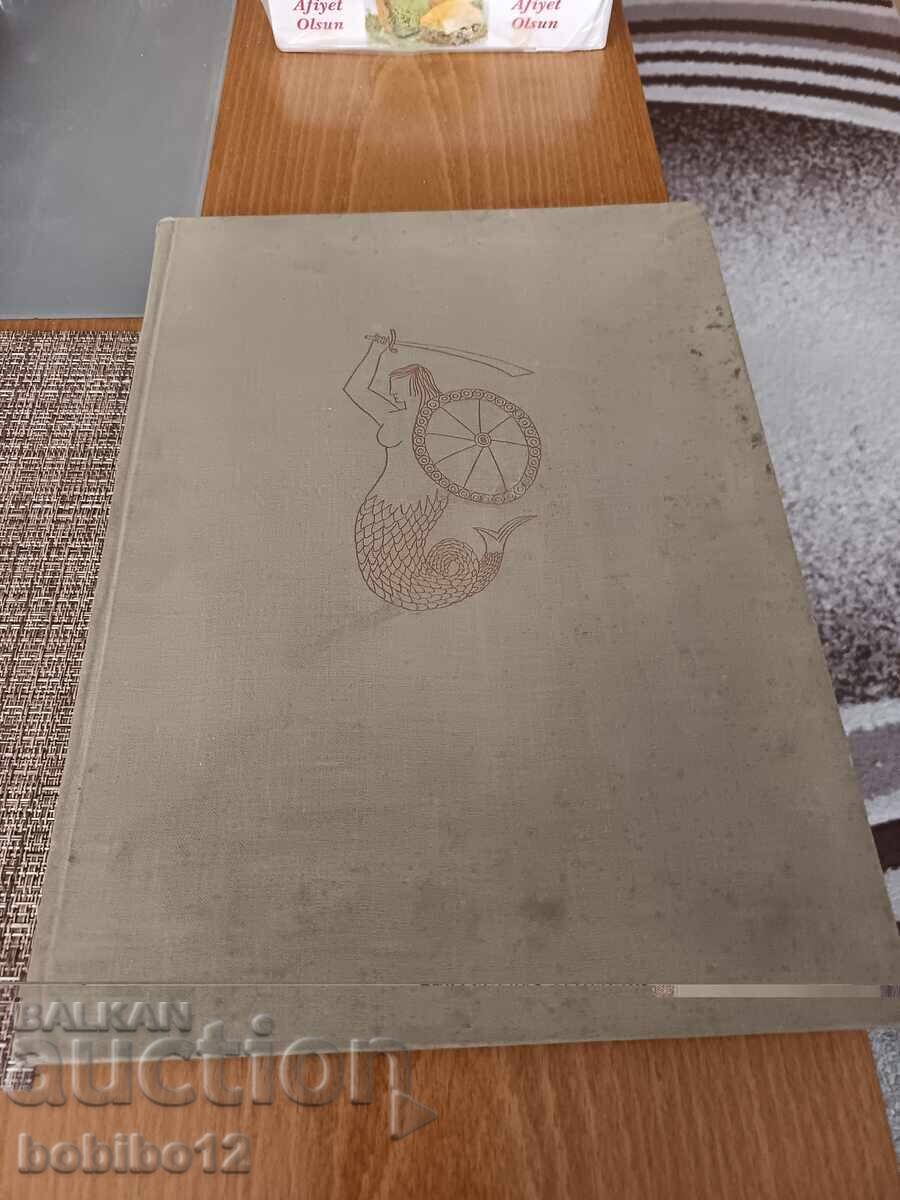 Книга Варшава-град на мира 1955г