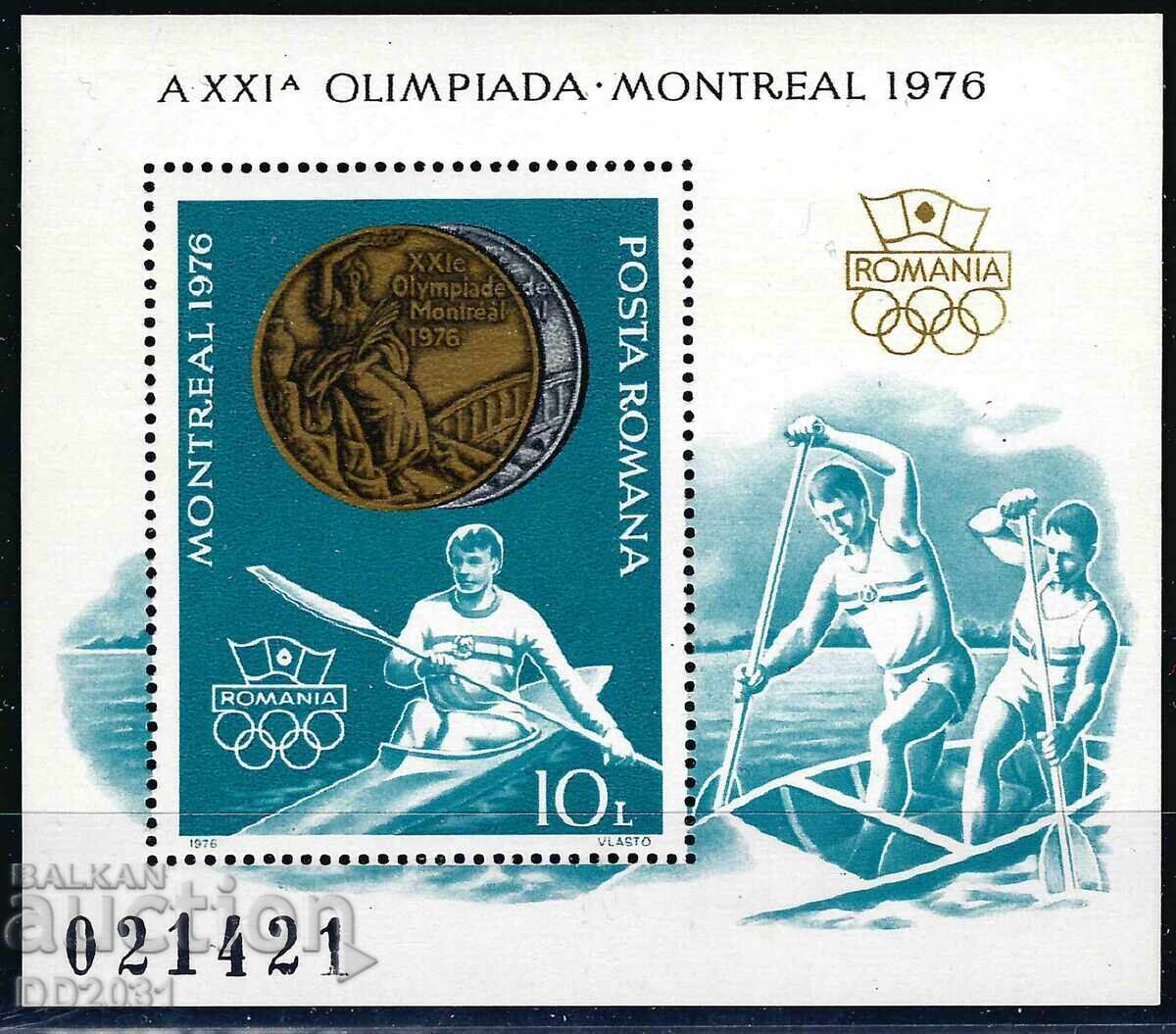 Румъния 1976 - олимпиада MNH