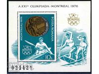Румъния 1976 - олимпиада MNH