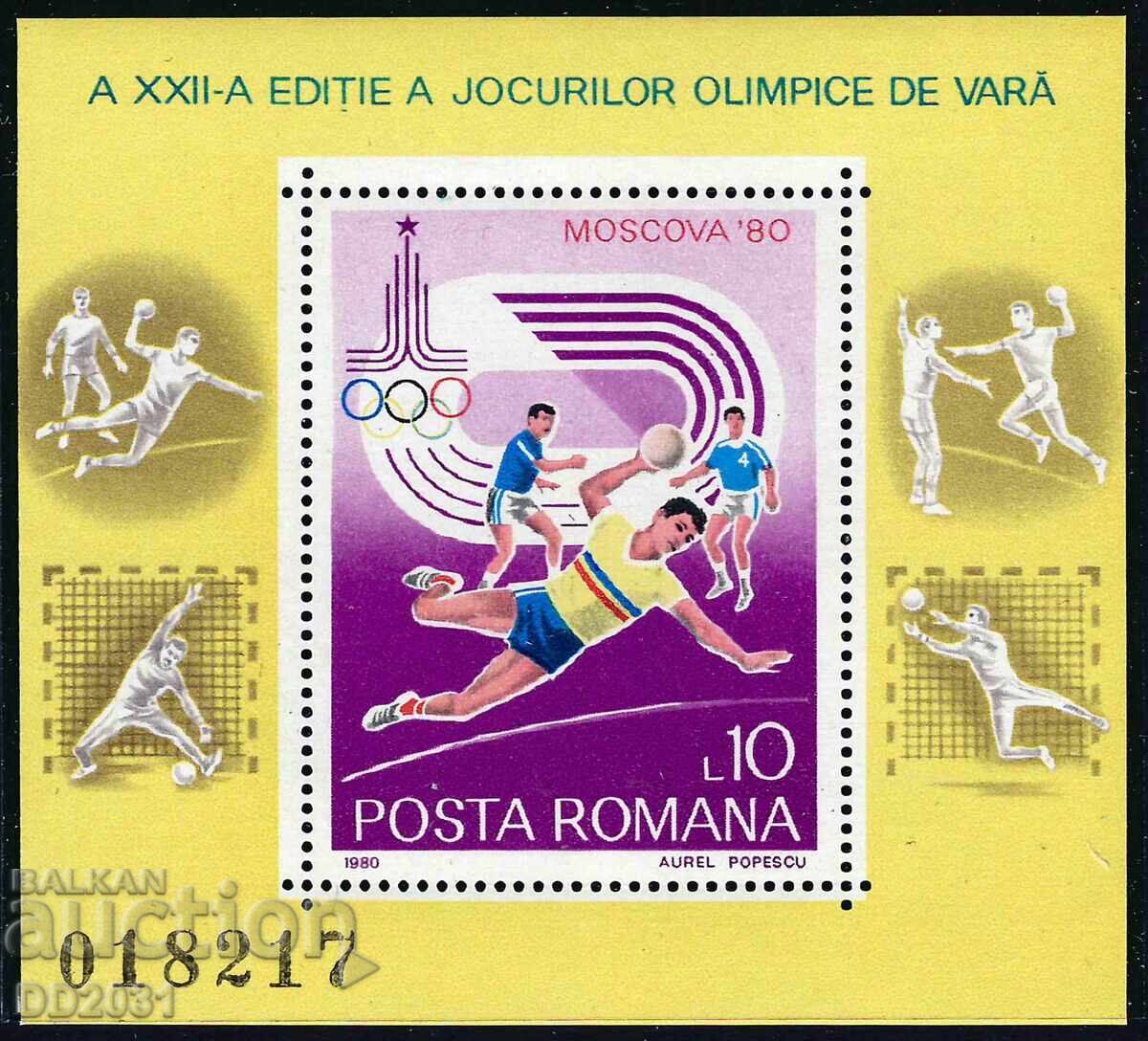 Румъния 1980 - олимпиада MNH Румъния 1980 - олимпиада MNH