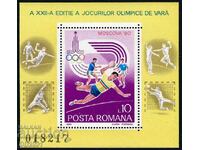 Румъния 1980 - олимпиада MNH