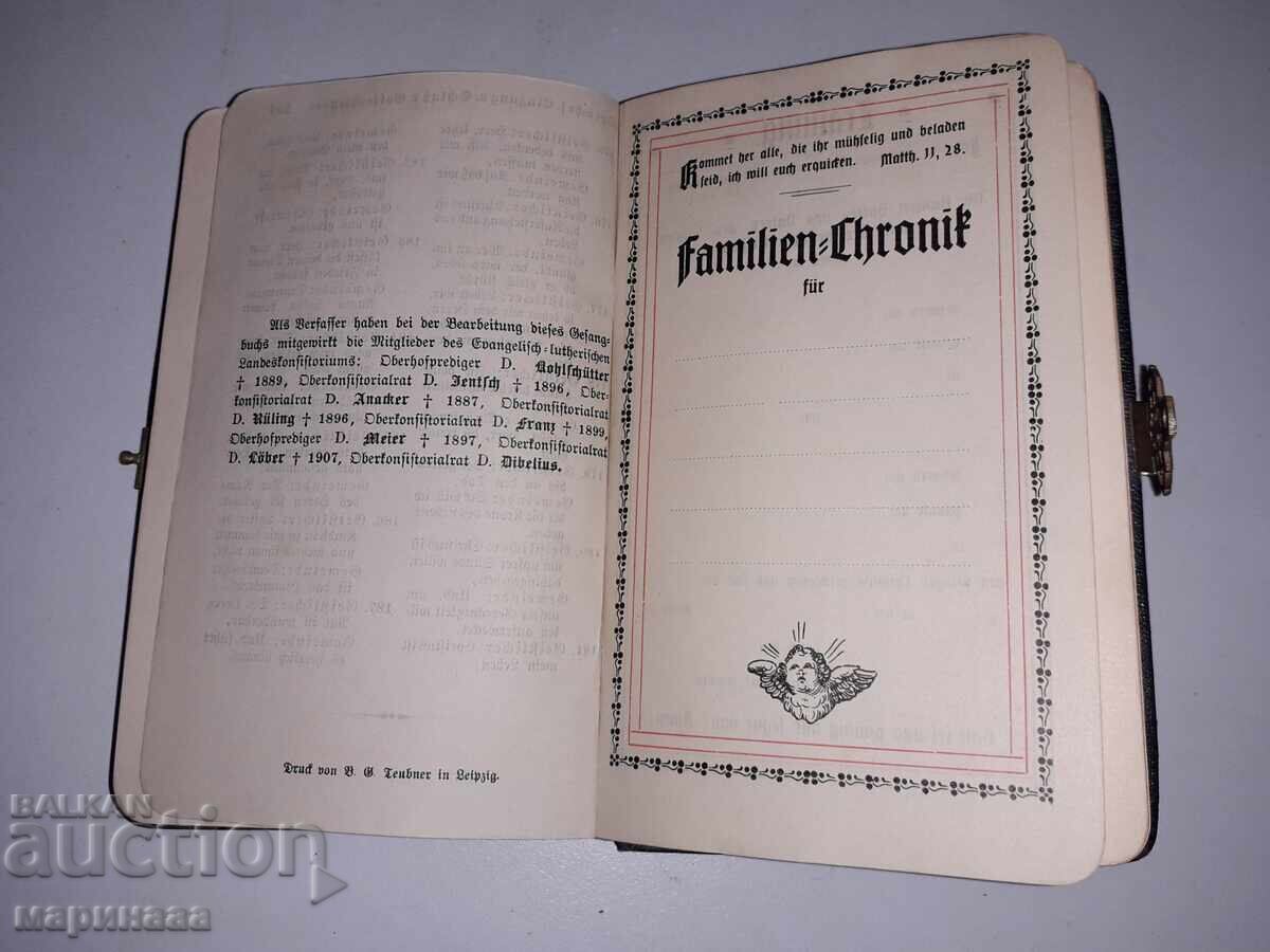 СТАРА БИБЛИЯ. 1883 Г. ГЕРМАНИЯ - 6