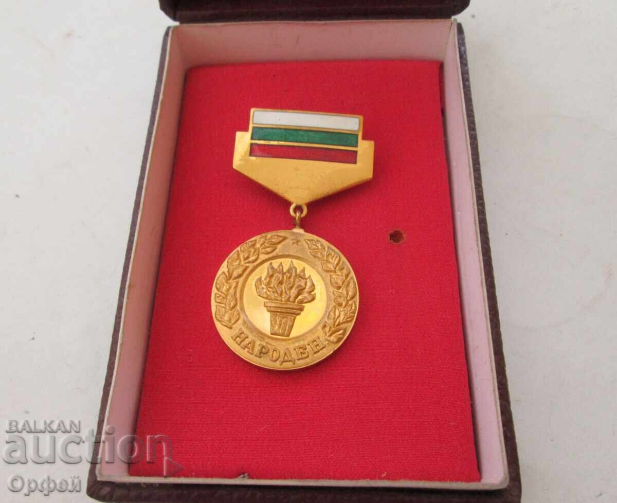 PRB Soc honorary title PEOPLE'S breast honorary badge medal with price € 95.00 | 185.80 BGN