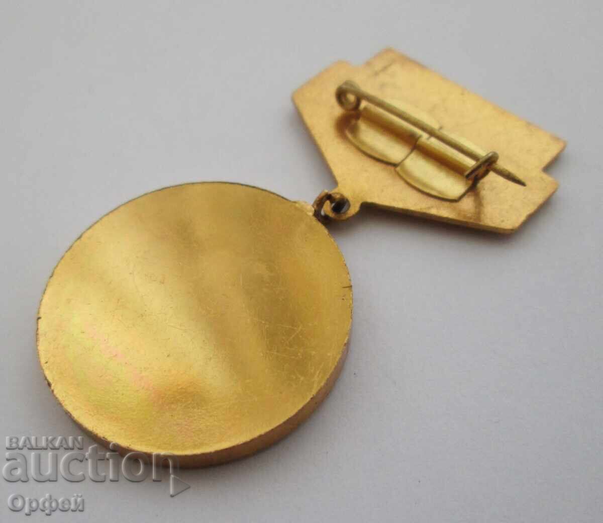 Auction  PRB Soc honorary title PEOPLE'S breast honorary badge medal