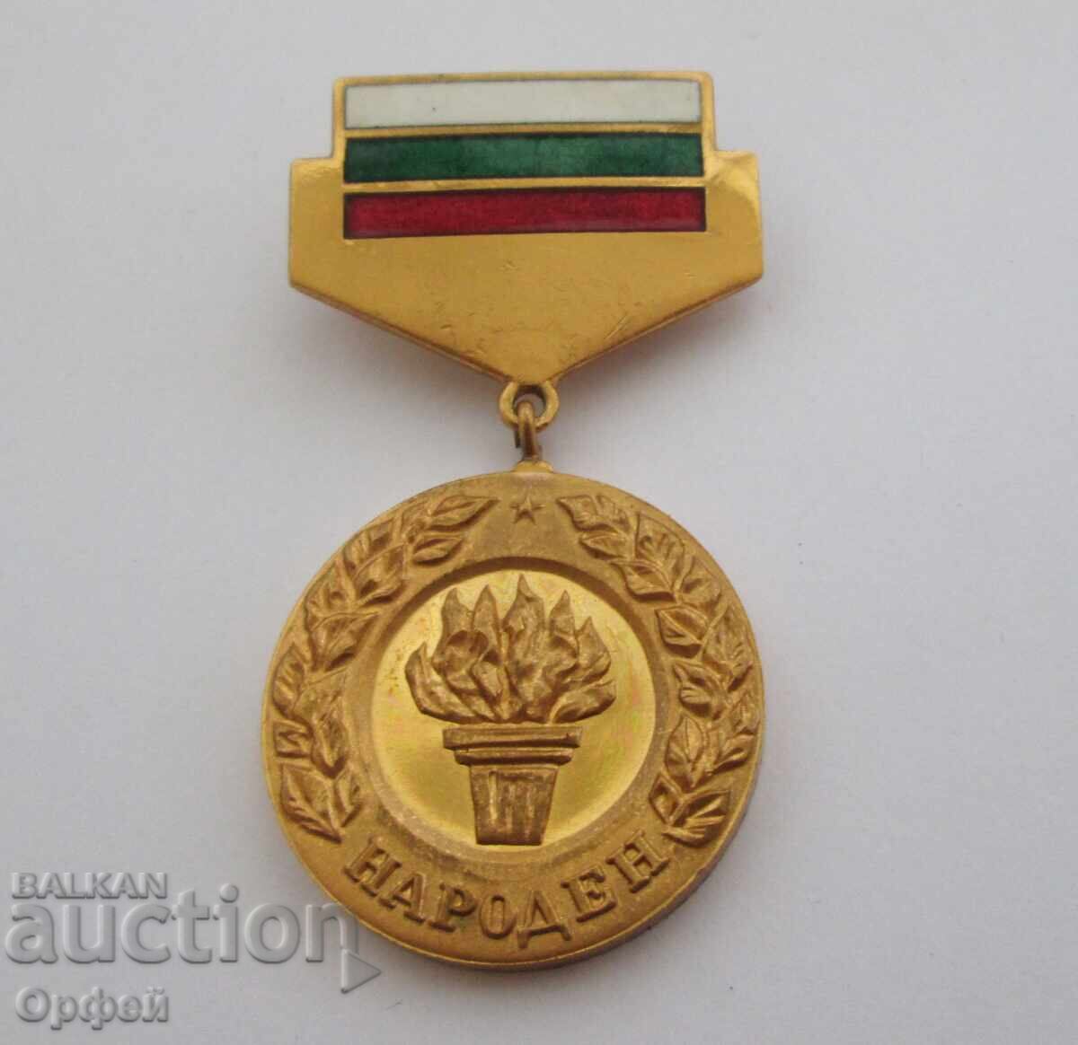 PRB Soc honorary title PEOPLE'S breast honorary badge medal - 5