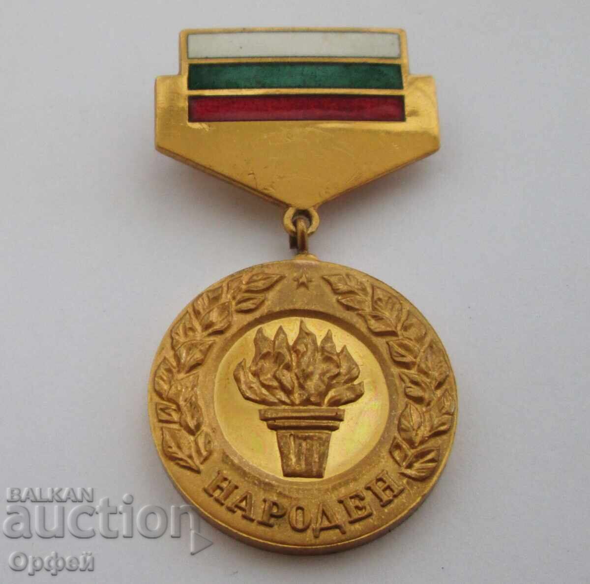 PRB Soc honorary title PEOPLE'S breast honorary badge medal - 6