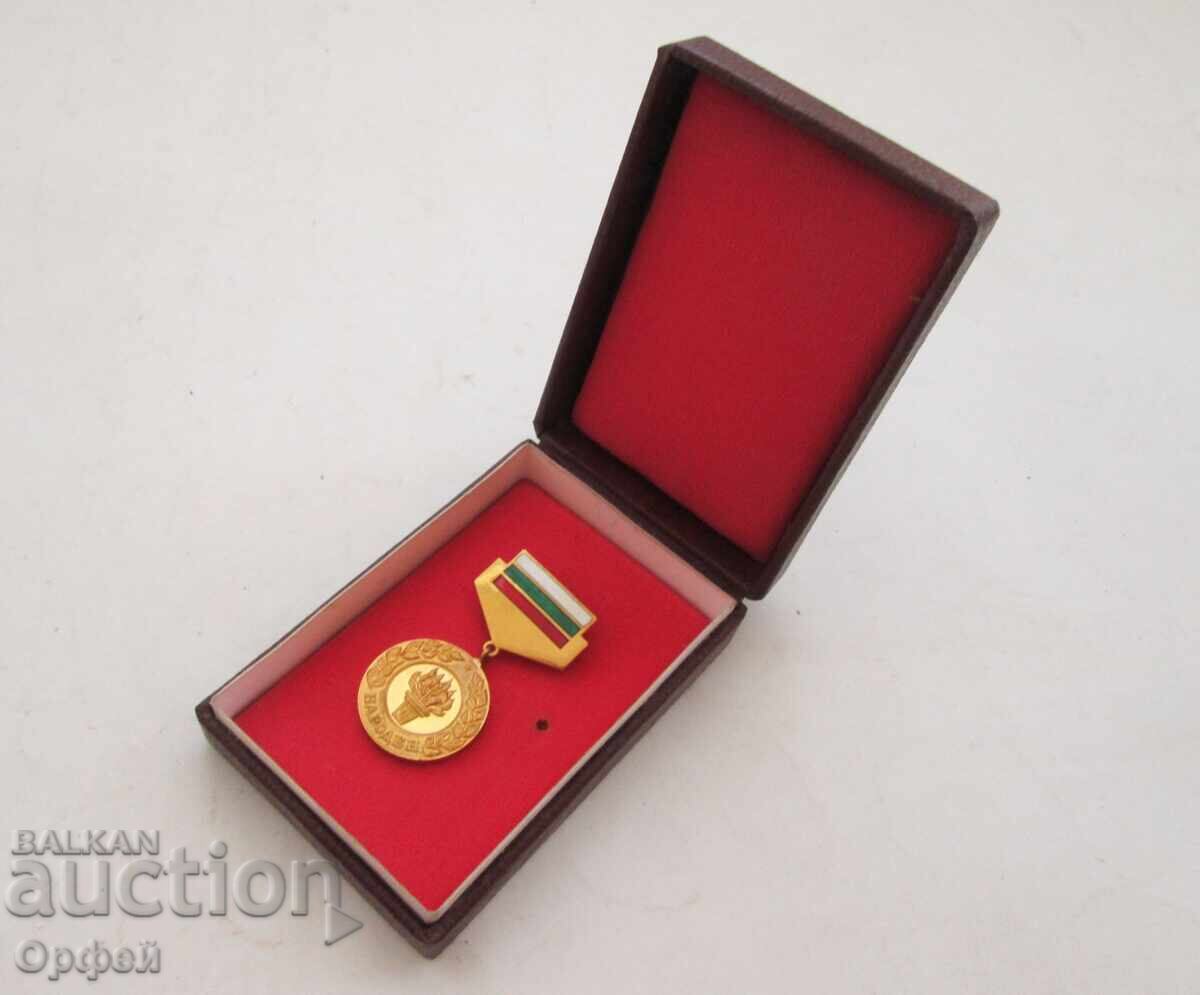 PRB Soc honorary title PEOPLE'S breast honorary badge medal
