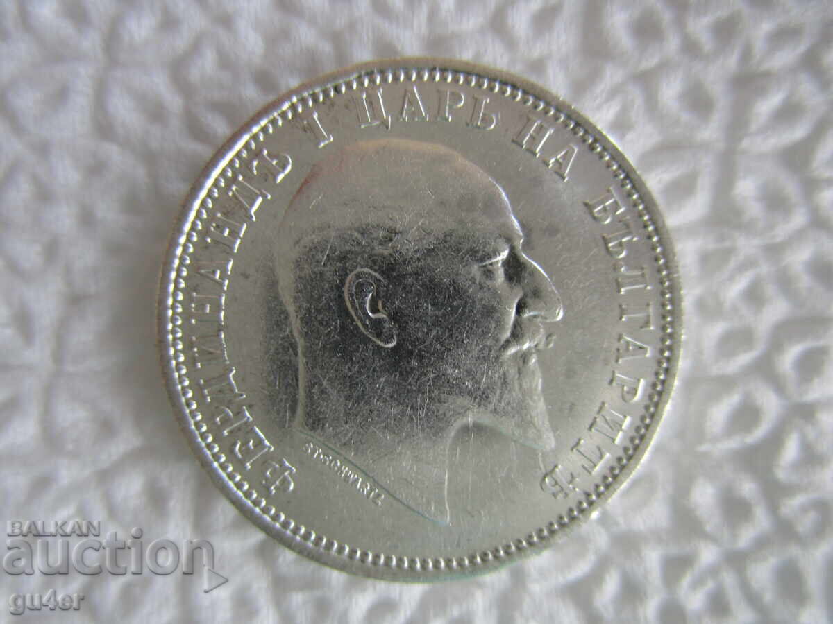 BZC❌❌❌Kingdom of Bulgaria/1 lev 1910/silver/FOR COLLECTION❌❌❌BZC with price € 0.01 | 0.02 BGN