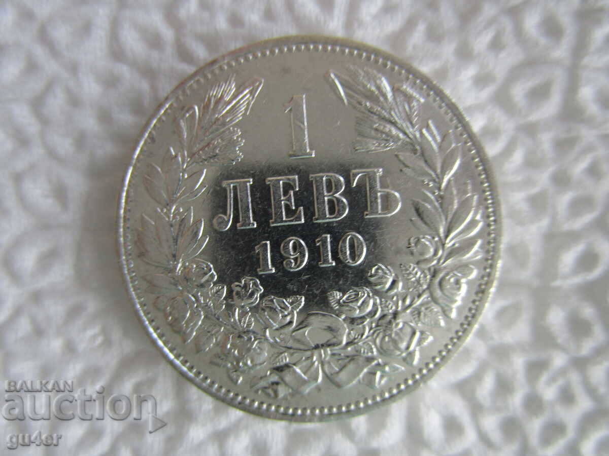 BZC❌❌❌Kingdom of Bulgaria/1 lev 1910/silver/FOR COLLECTION❌❌❌BZC