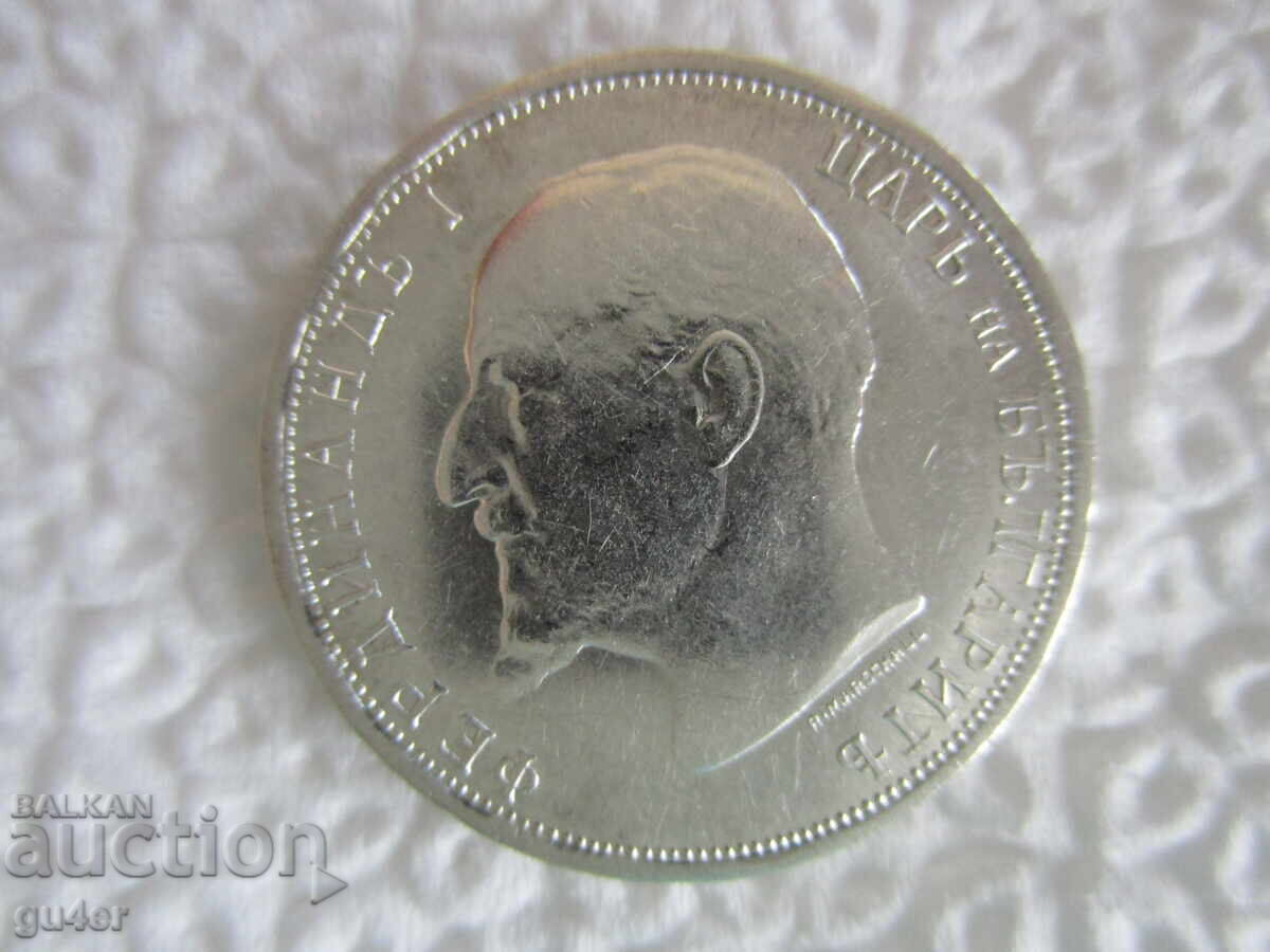 BZC❌❌❌Kingdom of Bulgaria/1 lev 1912/silver/FOR COLLECTION❌❌❌BZC with price € 0.01 | 0.02 BGN