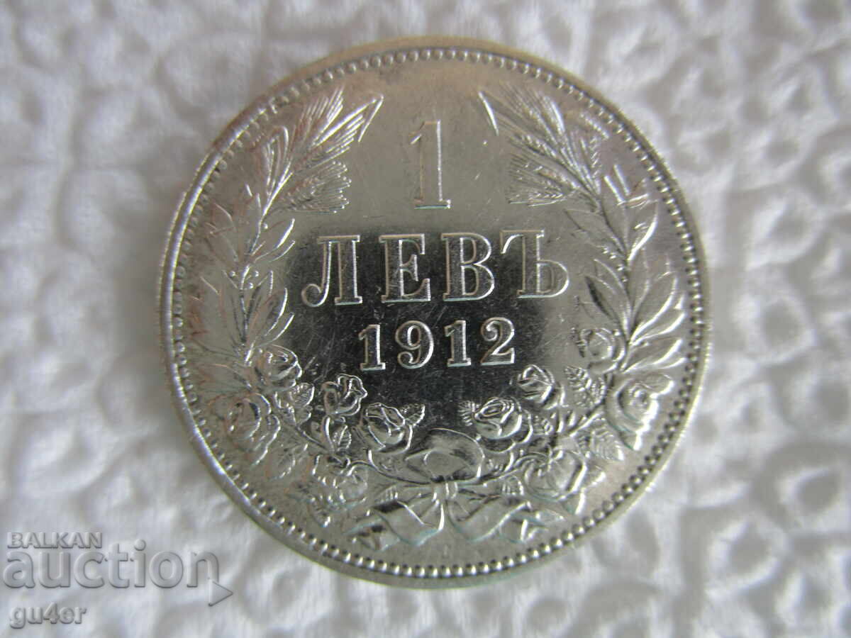 BZC❌❌❌Kingdom of Bulgaria/1 lev 1912/silver/FOR COLLECTION❌❌❌BZC