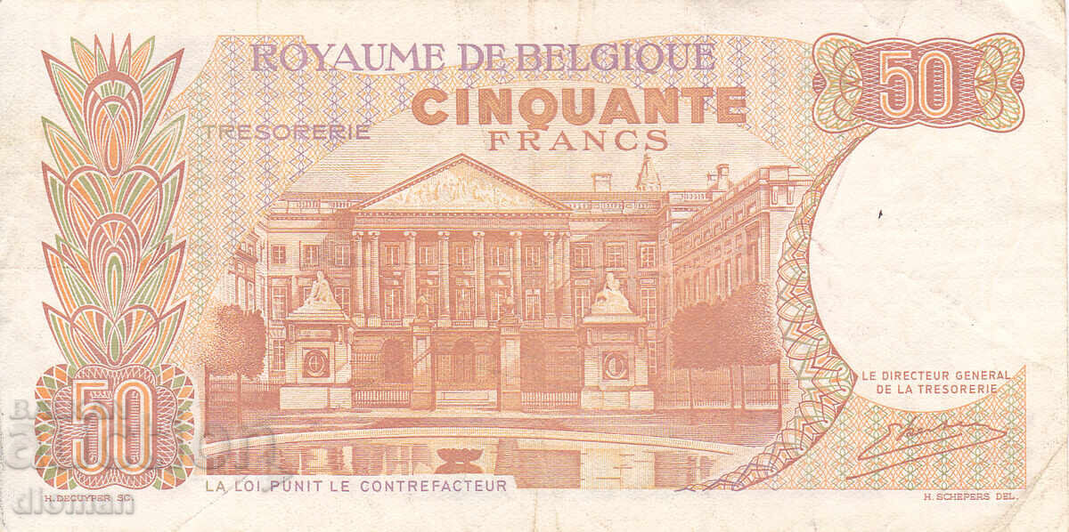 dioman - БЕЛГИЯ - 50 ФРАНКА - 1966г с цена € 0.90 | 1.76 лв.