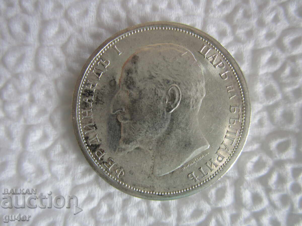 BZC❌❌❌Kingdom of Bulgaria/1 lev 1913/silver/FOR COLLECTION❌❌❌BZC with price € 0.01 | 0.02 BGN