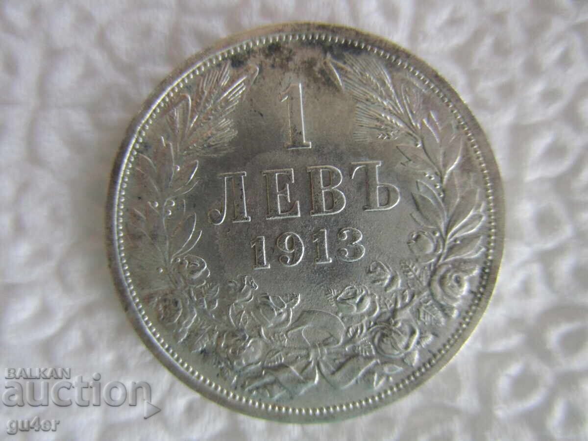 BZC❌❌❌Kingdom of Bulgaria/1 lev 1913/silver/FOR COLLECTION❌❌❌BZC