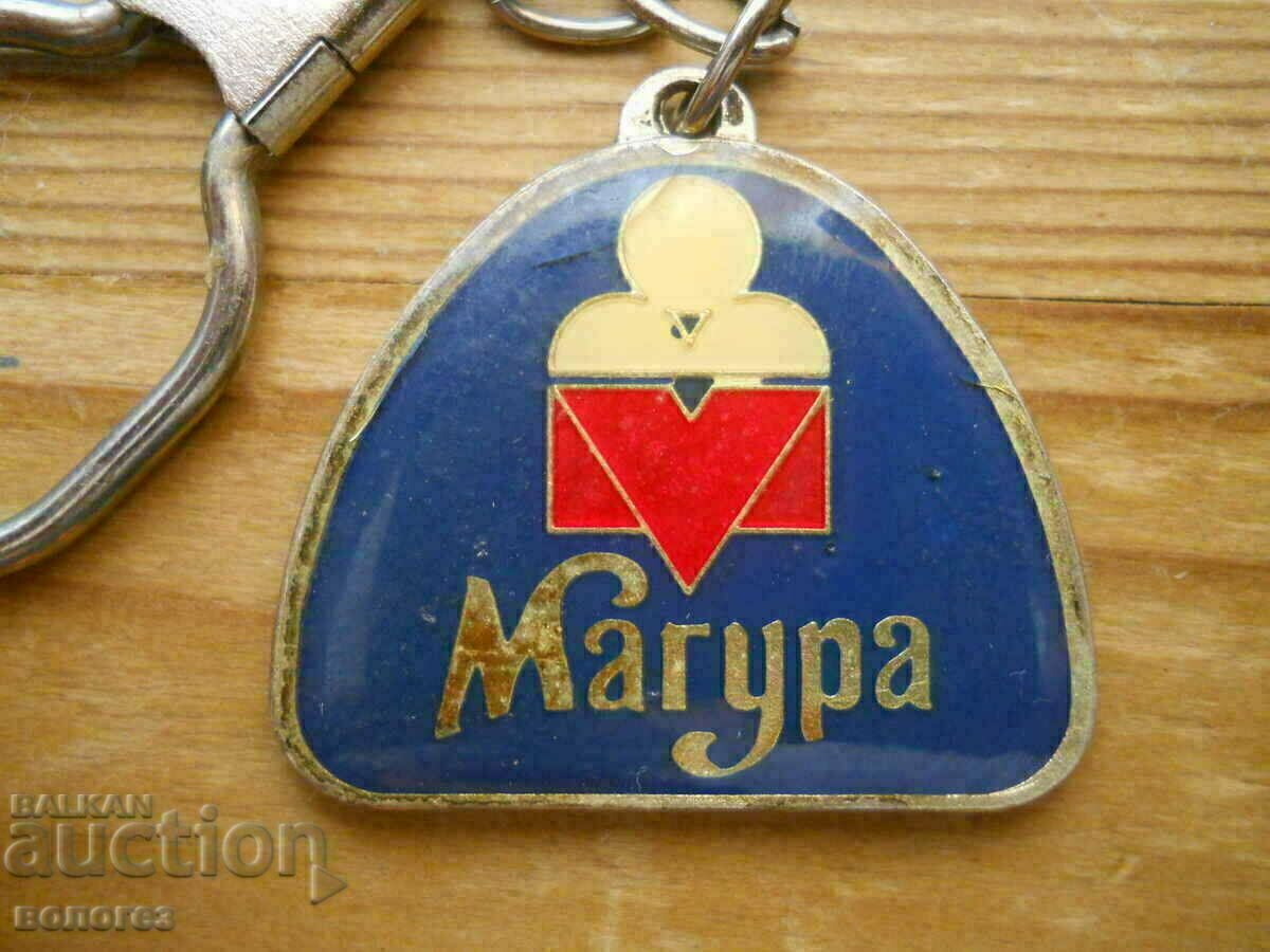 Ключодържател "Магура" с цена € 2.60 | 5.09 лв.