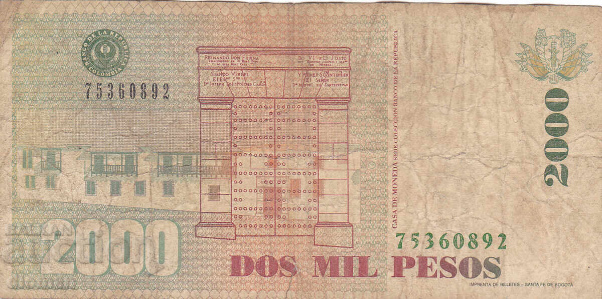 dioman - КОЛУМБИЯ - 2000 ПЕСОС - 1997г с цена € 0.90 | 1.76 лв. dioman - КОЛУМБИЯ - 2000 ПЕСОС - 1997г с цена € 0.90 | 1.76 лв.