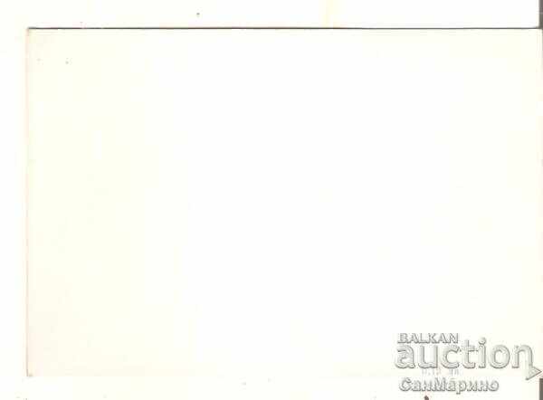 Bulgaria Postcard Greeting Folklore type 17 with price € 0.50 | 0.98 BGN