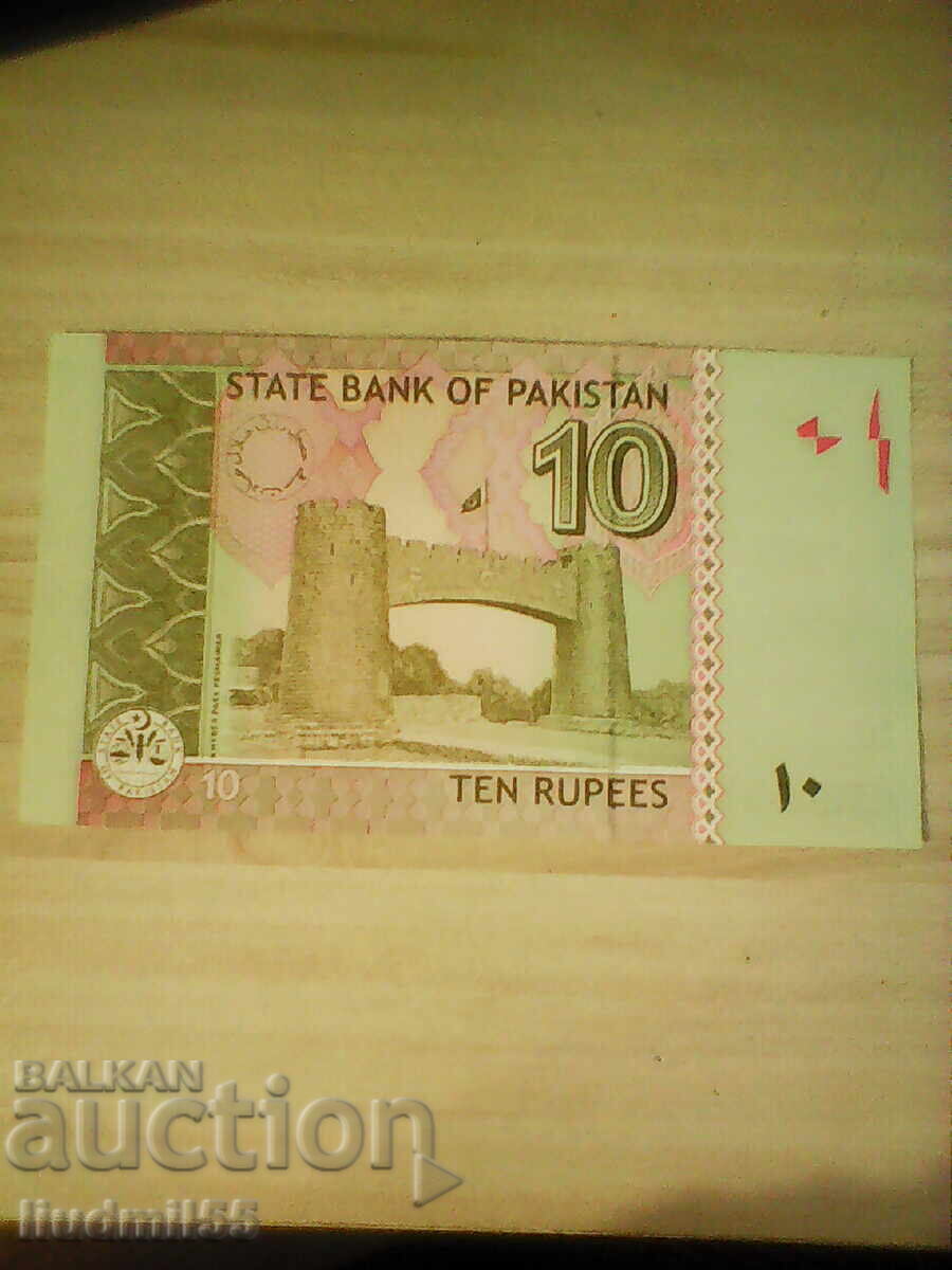 ΠΑΚΙΣΤΑΝ - 10 ΡΟΥΠΙΕΣ - 2009 - UNC με τιμή € 1.00 | 1.96 BGN