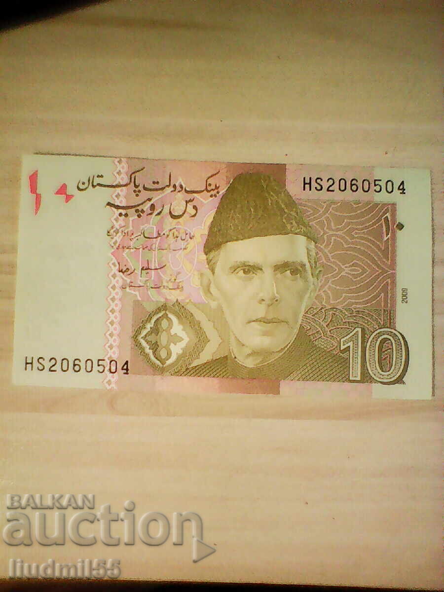 ΠΑΚΙΣΤΑΝ - 10 ΡΟΥΠΙΕΣ - 2009 - UNC