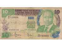dioman - KENYA - 10 SHILLINGS - 1982