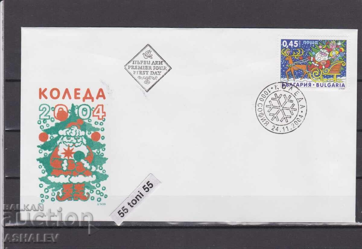 2004 Χριστούγεννα FDC Βουλγαρία