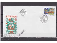 2004 Χριστούγεννα FDC Βουλγαρία