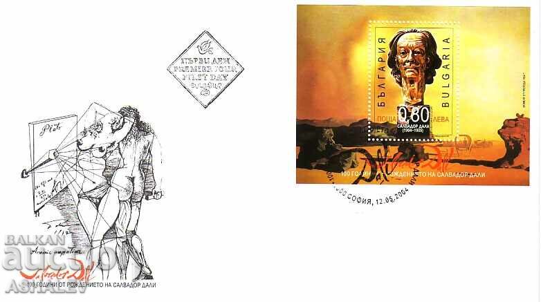 2004 Salvador Dalí FDC Βουλγαρία