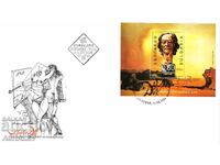 2004 Salvador Dalí FDC Βουλγαρία