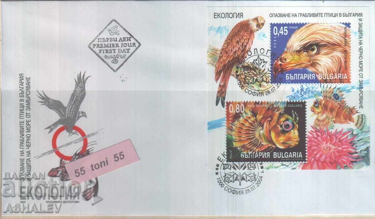 2004 Ecology Fauna - Birds FDC Bulgaria