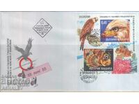 2004 Ecology Fauna - Birds FDC Bulgaria