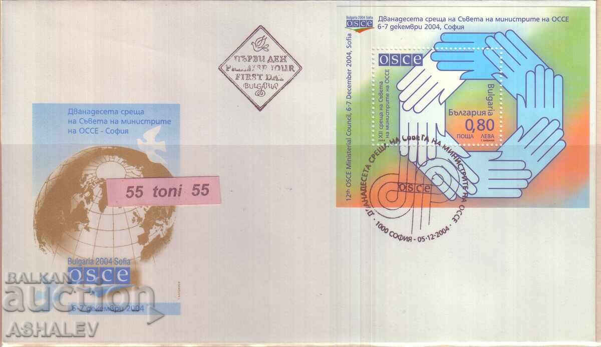 2004 ΟΑΣΕ-Ευρώπη FDC Βουλγαρία 2004 ΟΑΣΕ-Ευρώπη FDC Βουλγαρία