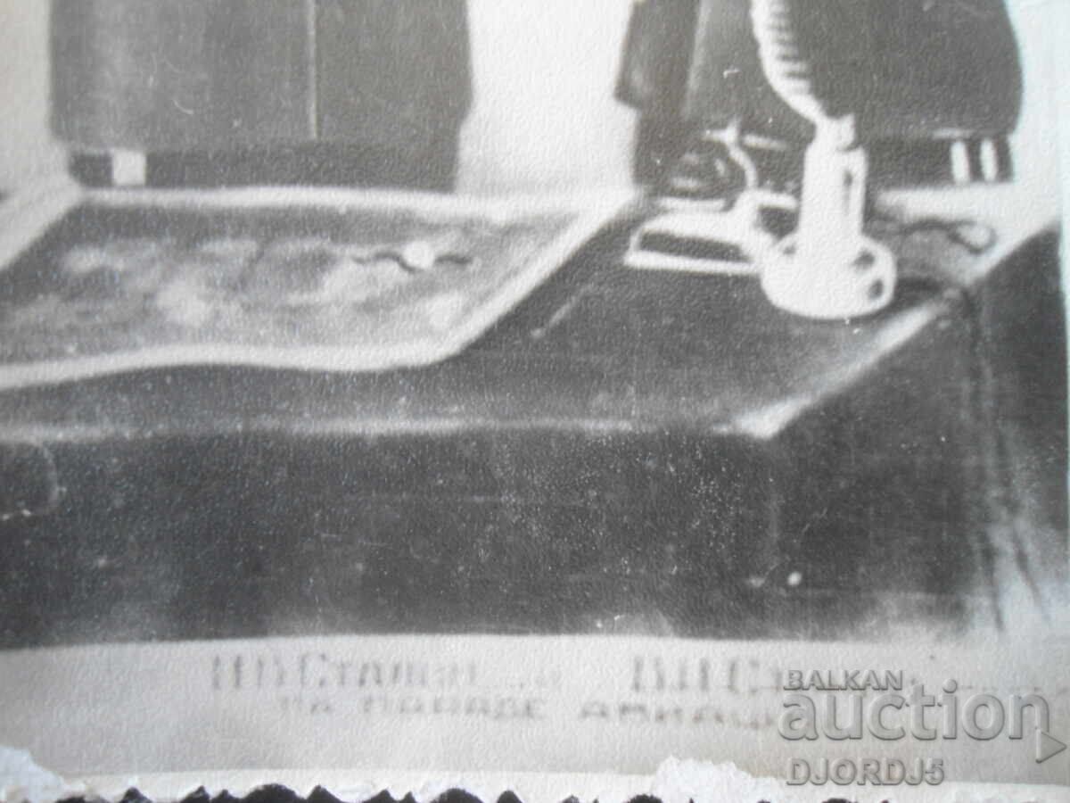 fotografie veche cu preț € 2.00 | 3.91 BGN fotografie veche cu preț € 2.00 | 3.91 BGN