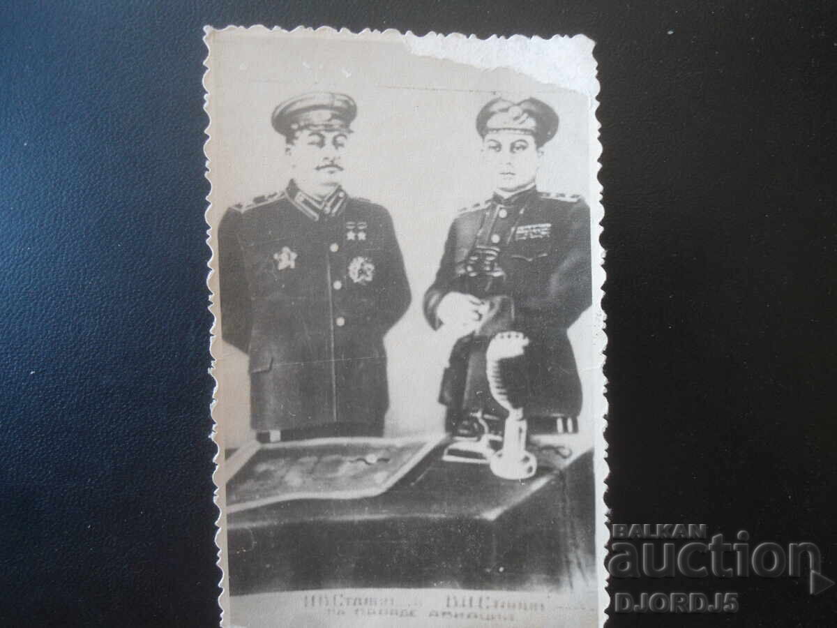 fotografie veche fotografie veche