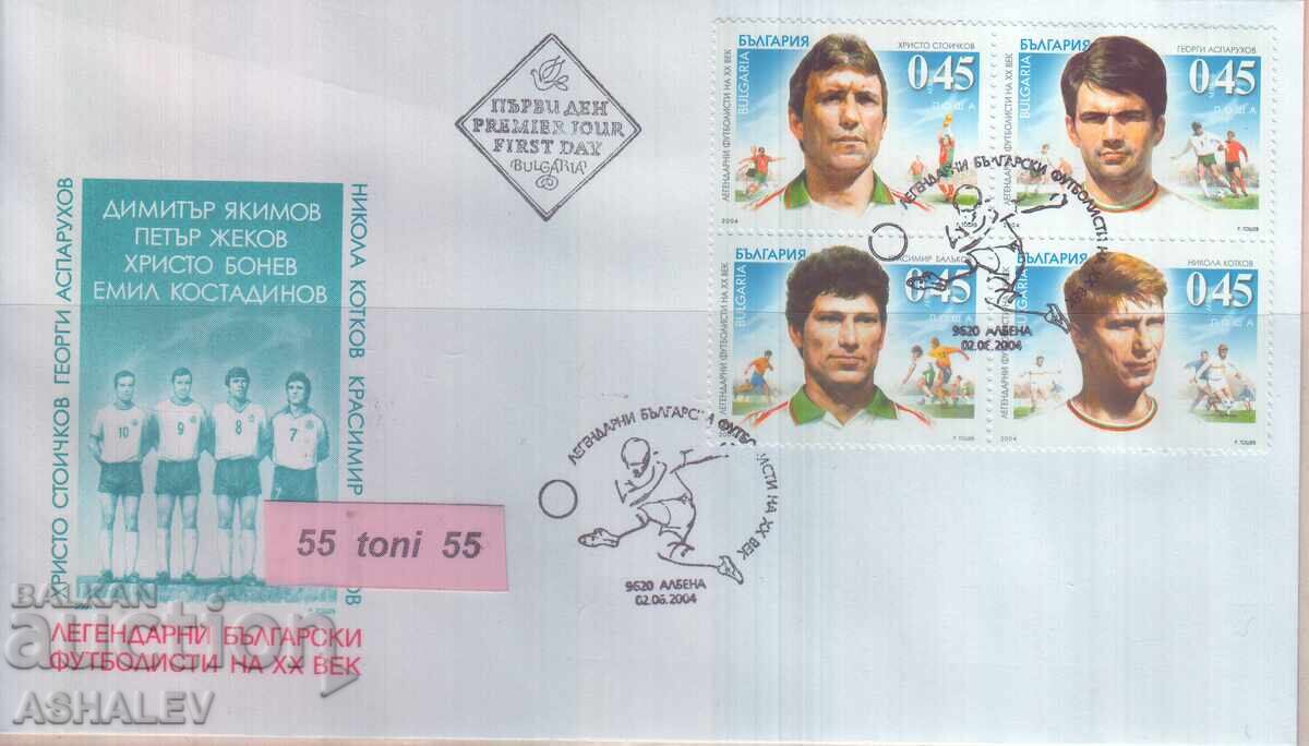 2004 Ποδόσφαιρο-Βουλγ. θρύλοι FDC Βουλγαρία 2004 Ποδόσφαιρο-Βουλγ. θρύλοι FDC Βουλγαρία