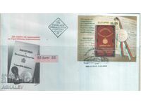 2004 Σύνταγμα του Τάρνοβο FDC Βουλγαρία