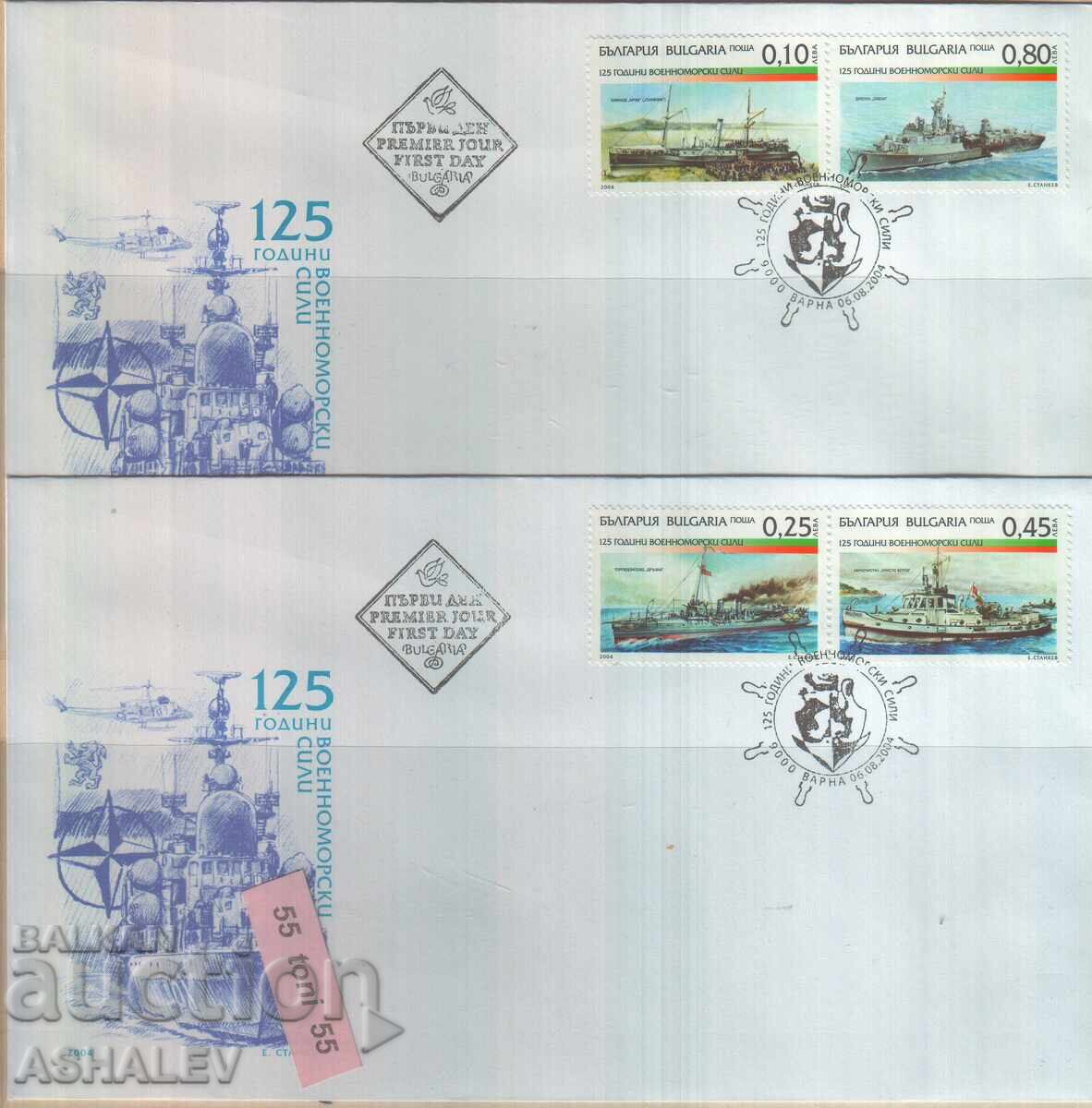 2004 Βουλγαρικό Πολεμικό Ναυτικό 2 FDC Βουλγαρία