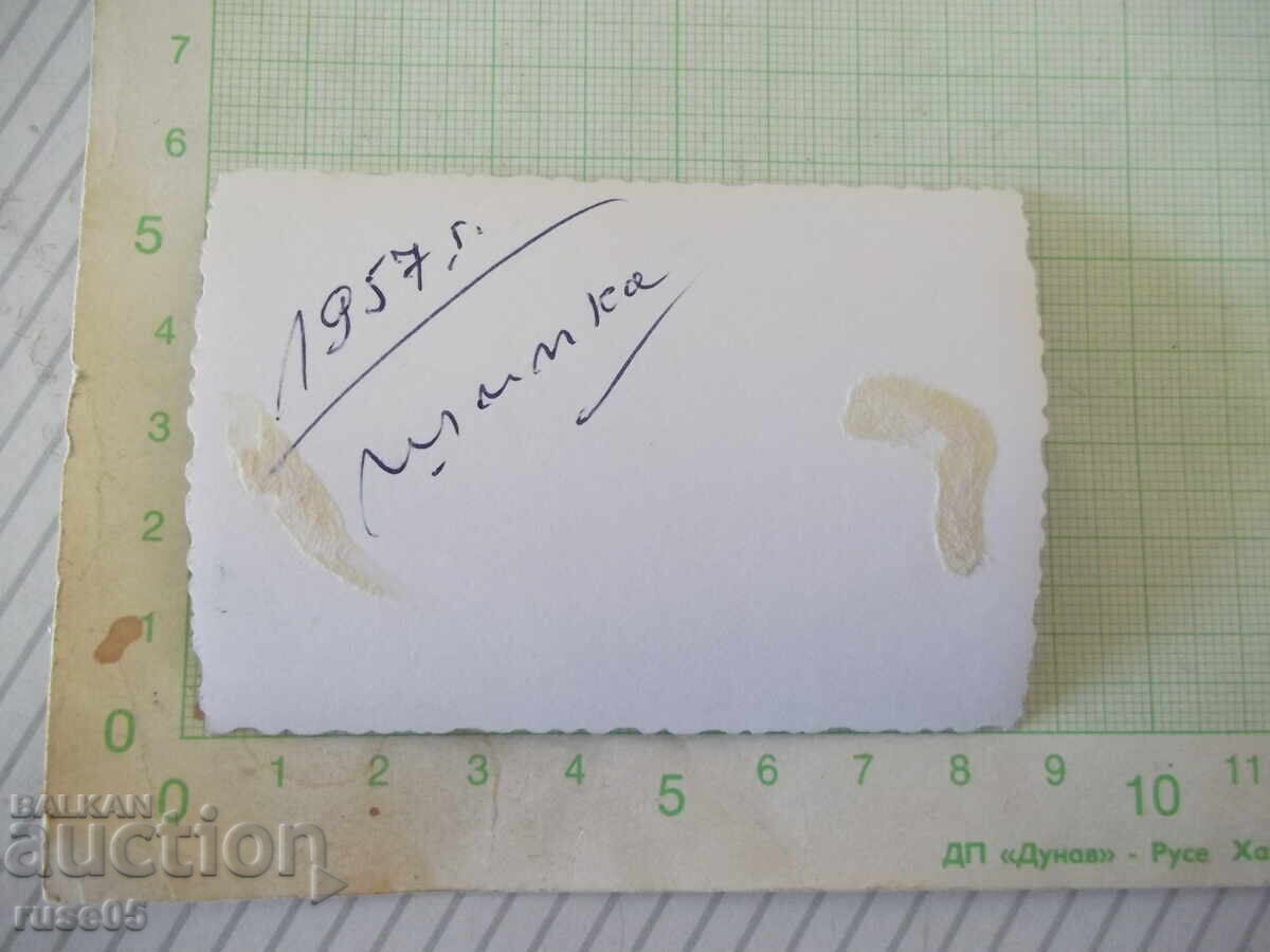 Снимка на двама мъже на Шипка стара с цена € 1.53 | 2.99 лв.