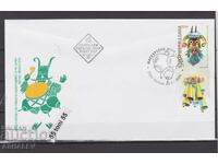 2004 маскарадни игри Сурва -Перник  FDC България