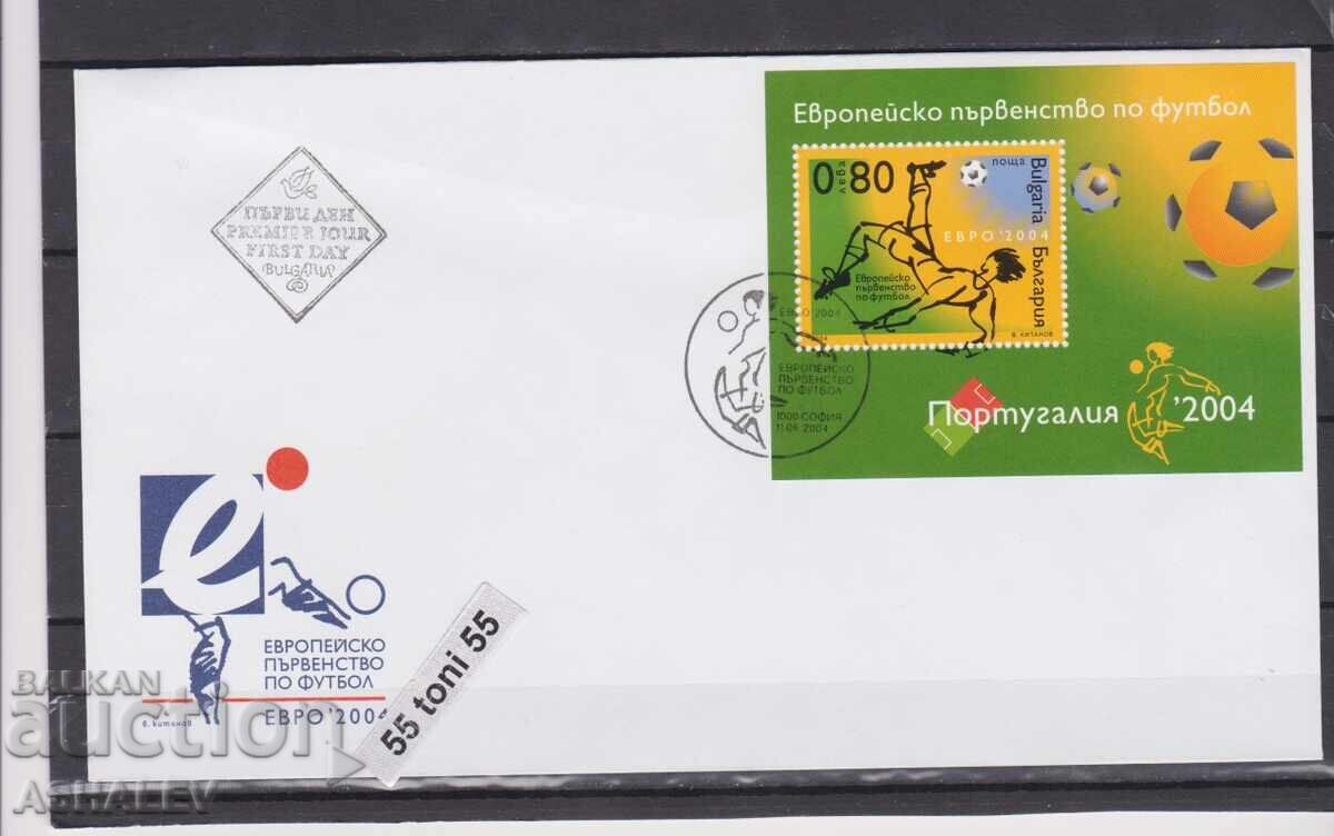 2004 Ποδόσφαιρο Ευρωπαϊκό-Πορτογαλία FDC Βουλγαρία