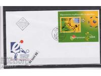 2004 Ποδόσφαιρο Ευρωπαϊκό-Πορτογαλία FDC Βουλγαρία