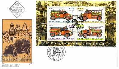 2005 Πυροσβεστικά οχήματα FDC Βουλγαρία 2005 Πυροσβεστικά οχήματα FDC Βουλγαρία