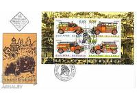 2005 Πυροσβεστικά οχήματα FDC Βουλγαρία