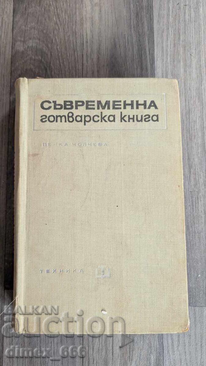Modern Cookbook Penka Cholcheva