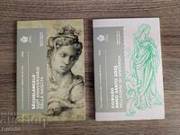 2 euro San Marino 2025 lot de 2 monede