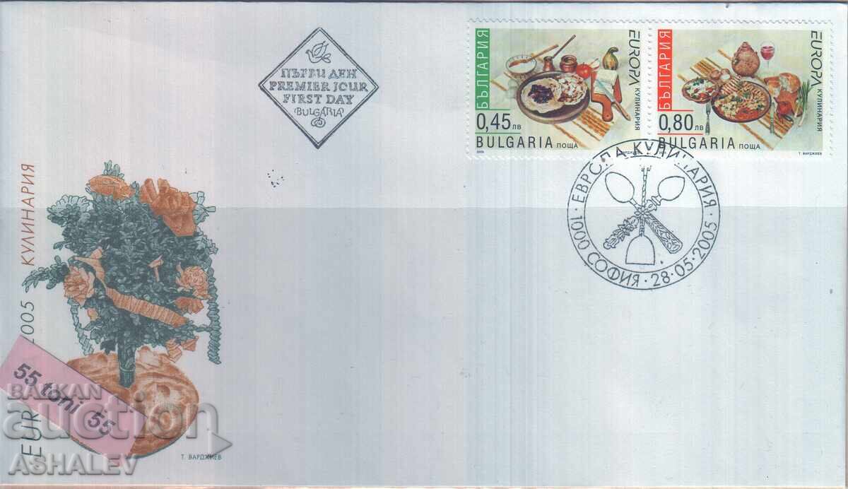 2005 Ευρώπη-Γαστρονομία FDC Βουλγαρία