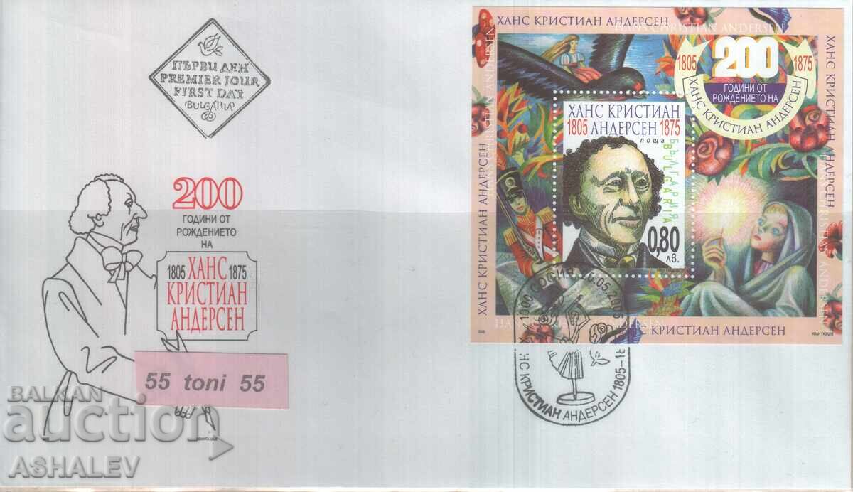 2005 Άντερσεν - παιδικός συγγραφέας FDC Βουλγαρία 2005 Άντερσεν - παιδικός συγγραφέας FDC Βουλγαρία