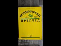 Revista istorică. Nr. 1-2, 2001