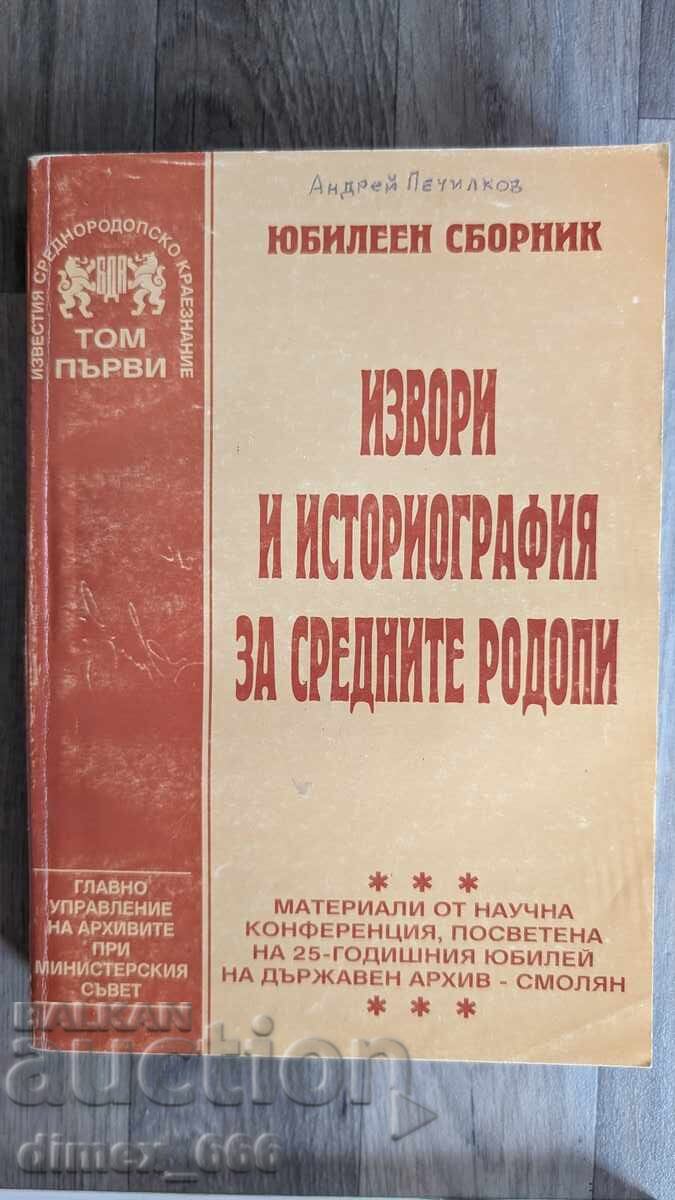 Извори и историография за средните Родопи. Том 1 Извори и историография за средните Родопи. Том 1