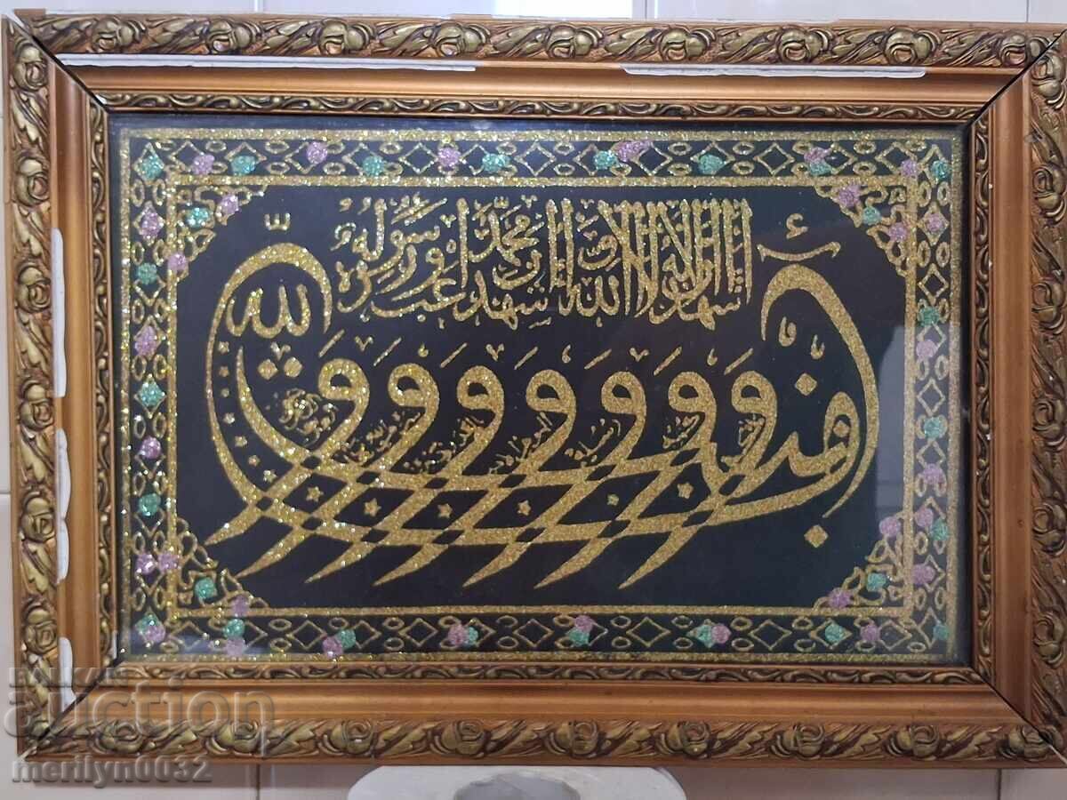 Licitație Plăcuță pentru celebrare Allah Islam Coran Karim 42/30 cm