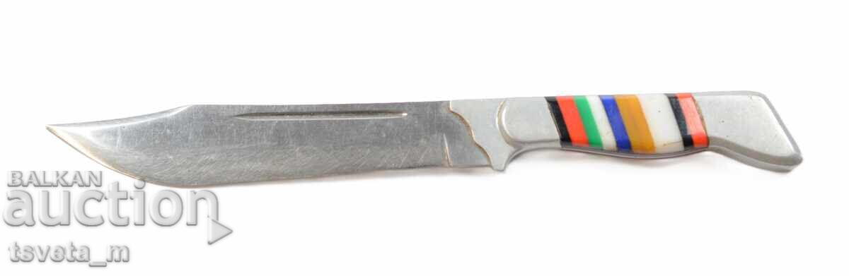 Cuțit antic cu preț € 18.00 | 35.21 BGN Cuțit antic cu preț € 18.00 | 35.21 BGN